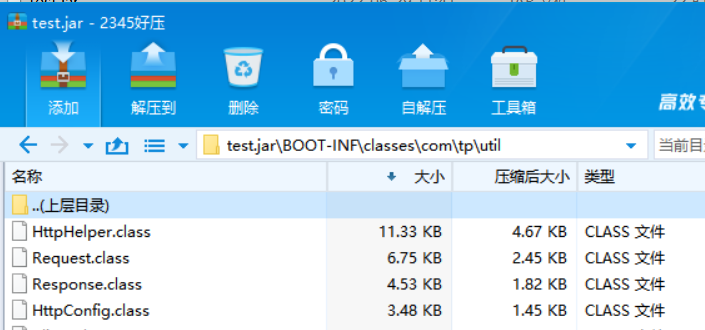 使用IDEA插件反编译jar包的实现方式